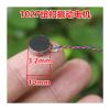 1027 DC Vibration Electronic Starter DC 3V 10mm*2.7mm Button Coin Flat Type Vibrating Electronic Starter Motor Drivers view 3
