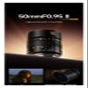 Camera Lens, 50mm F0.95 II Full Frame Portrait Lens Manual Focus Large Aperture Camera,Compatible for Sony E Nikon Z Canon RF and L(Z) view 4