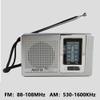 EWUROI Portable Mini Radio Band AM FM Pocket Pointer Antenna Jack Built-in Speaker view 3