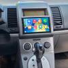 2G+64G Car Radio for Nissan Sentra/Sylphy 2007-2012 with Wireless Carplay Android Auto,7 in HD Touchscreen Android 15 Car Radio Stereo with Backup Camera Bluetooth AM/FM/RDS Wi-Fi GPS view 1