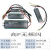 HKRVPXD Supply 3-50W floodlight high P no Flicker Three-core Wire 20W Waterproof Power Supply IP65 Integrated floodlight Power Supply(3 7W high P Without Flicker) view 2