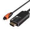 HDMI eARC to Optical Audio Converter view 1