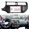 TRCDHGN Car 2 Din Audio Radio Fascia Frame 9 Inch Big Screen Stereo Dash Fitting Panel Kit/Fit for KIA Rio 2012 view 2
