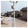 Adjustable White Camera Mount Post Bracket, 6.6-19.7 FT Security Surveillance Pole with 15.7in Lightning Rod - Ideal for Outdoor Camera Stability & Durability view 1