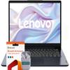 Lenovo IdeaPad 14" Laptop Computer, 4GB RAM 128GB eMMC, Intel Celeron N4020, 1-Year Microsoft Office 365, Windows 11 S, SageNova Earphones, Abyss Blue view 1
