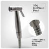 RWYRBNSL Sprayer Set ToolSprayer Personal Hygiene Multi-Functional - Stainless SteelBooster Nozzle Toilet Spray Gun Set Wall Mounted view 4