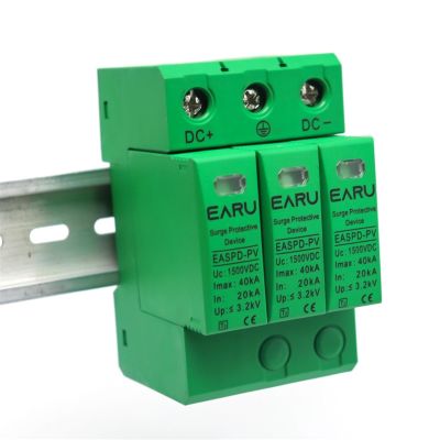 10pcs 3P DC SPD 500V 800V 1000V 1200V 1500V 20KA~40KA Din Rail Solar Outdoor Power Protection Protective Device Surge Protector Surge(1500V)