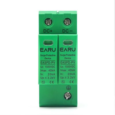 2P DC SPD 500V 800V 1000V 1200V 1500V 20KA~40KA Din Rail Solar Outdoor Power Protection Protective Device Surge Protector Surge(1200V)