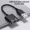 APGLSXY Portable USB External Sound Card Adapter with Integrated Headset & Mic Holes view 3