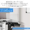 Greenhouse GH-NPHB-WH Laptop Tray, Monitor Arm Mount, 12-18 Inches, Width 11.4-18.8 Inches (288-458 mm), Max 19.8 lbs (9 kg), VESA Mount, 3.9/3.9 inches (75/100 mm), Dual Use, White view 2