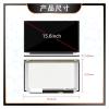 15.6-inch LCD screen NV156FHM-N43 view 2