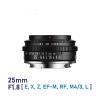 Lens, 25mm F1.8 Fixed Portrait Lens,Compatible for Sony E, Fuji X, Canon RF/EF-M, M4/3, Nikon Z, L Mount,for Camera(RF) view 4