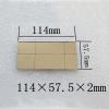 1PCS 114 * 57.5 * 2mm Mini Projector Reflector Projector Mirror Accessories High Reflectivity Lens Astronomical Telescope Part view 3