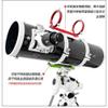 Astronomical Telescope Accessories Green Dovetail Four-Screw Positioning Plate 60/110/140/180/210/335/400 Installation Equatorial Instrument Clamp(100mm) view 3