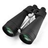20X80 High Magnification Binoculars with Connecting Rod Large Caliber view 1