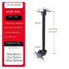 ADBWEKKF 14-42 inch TV ceiling mount, rotatable monitor bracket(14-32inch1meterceiling) view 3