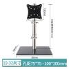 ADBWEKKF Monitor stand lift stand height and rotation(H60) view 2