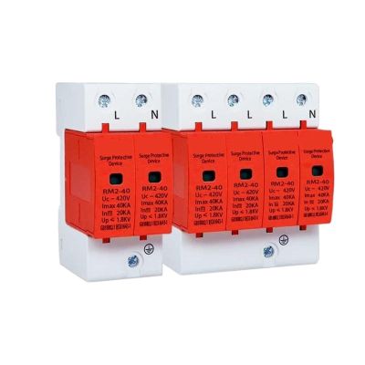 1 pcs 1-4P Surge Protector Device Series 40-80KA 60-100KA Arrester Electric House Protective Low-Voltage Lightning Protection(3,80KA)