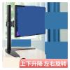 ADBWEKKF Desktop monitor stand, no-drill, height-increasing, rotating stand(705b-60cm) view 2