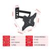 ADBWEKKF Multifunctional TV wall-mounted LCD monitor telescopic view 2