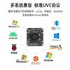 5MP Global Shutter USB3.0 Camera High Speed 60fps for Robotics (Lens FL 2.1mm 150 Little distoration) view 3