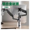 ADBWEKKF Dual-head display stand extension arm can rotate, flip, and lift. view 2