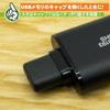 SS-Service SSC-025CC Dustproof Cover Type C (Male / 4 Pack) view 3