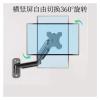 ADBWEKKF Aluminum alloy wall-mounted monitor screen bracket with gas spring suspension view 2