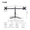 ADBWEKKF 202D Stand Dual-Screen Monitor Stand (17-27 inch/2 Screens) view 3
