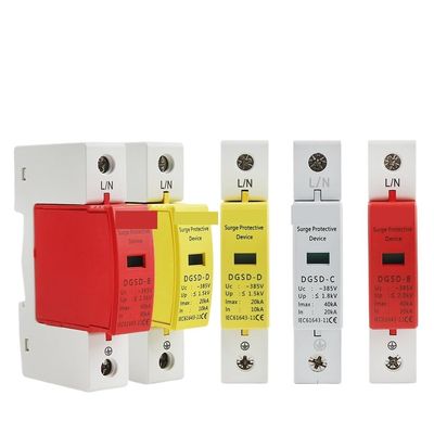 1P AC SPD Lightning Protection 10-20KA 20-40KA 30-60KA Din Rail House Surge Protector Protective Low-Voltage Arrester Device(20-40KA)