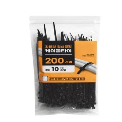 4-Inch Cable Ties, Pack of 200 Strong & Secure Nylon Zip Ties for Home, Office & Cable Management