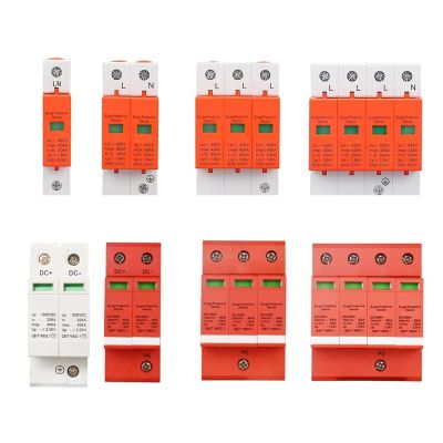 1 PCS Power Surge Protector Surge Protective Device SPD Arrester Low Voltage House 1/2/3/4 Poles 240v 380v 1000v Voltage Protection(1P,AC420V 30-60KA)
