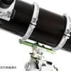 Astronomical Telescope Accessories Dovetail 21cm for 150750 8SE Astronomical Telescope(Green) view 3