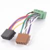Car Stereo Radio Harness ISO Connector for C30 C70 S40 S80 V50 V70 XC70 XC90 2004+ view 2