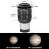 2 "2X/2 Inch 3X Magnifying Mirror Barlow Mirror Deep Space Photography Astronomical Telescope Part(2 inch 3X) view 2