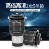 2 "2X/2 Inch 3X Magnifying Mirror Barlow Mirror Deep Space Photography Astronomical Telescope Part(2 inch 3X) view 3