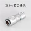 1Pcs Waterproof XS6-2 3 4 5 Pin 6Mm Hole Push-Pull Miniature Connector Quick 2P 3P 4P 5P Positive XS6 Core Male(Green) view 2