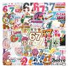 110PCS Trendy Number 67 Stickers,Waterproof Vinyl Funny Creative Decor Decals for Skateboard, Fridge, Laptop, Phone, Luggage (1.64-2.28 Inches) (67-110) view 1