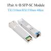 10Pair 1.25G Gigabit Fiber SFP Module SC 1310nm/1550nm Single Mode A+B 1000M Fiber Module Fit for Ethernet Switch(40KM) view 2