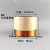 1 Pcs 76.2mm Bass Voice Coil 76.2 Core Subwoofer 8OHM Speaker Accessories view 2