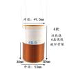 1pcs 49.5mm Dual Voice Coil Subwoofer Voice Coil with Fiberglass Bobbin 4-Layer Winding and 4 Ohm Impedance view 3