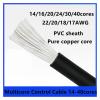 1pcs 15m PVC Flexible Control Cable 14-40 Core 22-15AWG Pure Copper Wire(15 AWG,40 cores) view 3