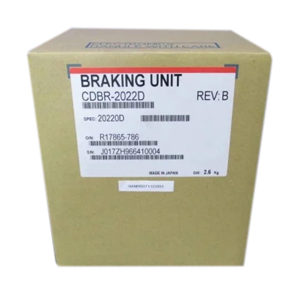 SMOCONE CDBR-2022D New and Sealed in Box CDBR2022D