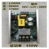 200W 230W 240W 250W 260W 280W 300W 330W 350W 380W 400W 440W Beam Lamp Power Supply(550W-380 12 36) view 3