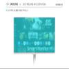 Healingshield Screen Protector Film Cover Compatible with Movingstyle Samsung M1 LS32FM1E3U view 2