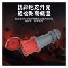 KETDDYEG 63A Aviation Industry and Socket Combination Diagram Waterproof and Non-Explosion Proof IP44 view 2