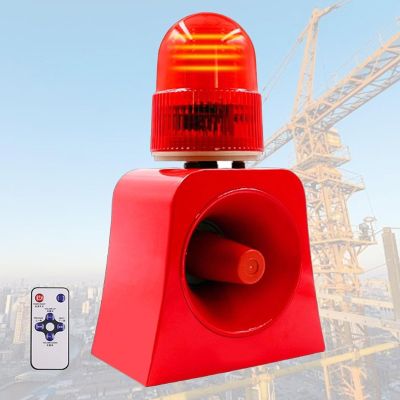 LED Safe Industrial Siren Alarm, 120dB Sound and Light Alarm, Glitter Emergency Strobe Lights with Remote Control for Factories, Warehouses, Schools, Private Residences