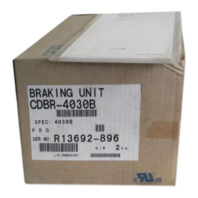SMOCONE CDBR-4030B New and Sealed in Box CDBR4030B