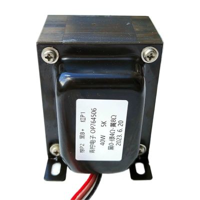 40W Push-Pull Output Cow 5K: 0-4-8 ohms 6P3P/6L6/EL34 Transformer