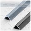 Aluminum Alloy Cord Cover Cable Trunking Stainless Steel Wire Tidy Cover for Home and Office(Mlik,W-2cm) view 3
